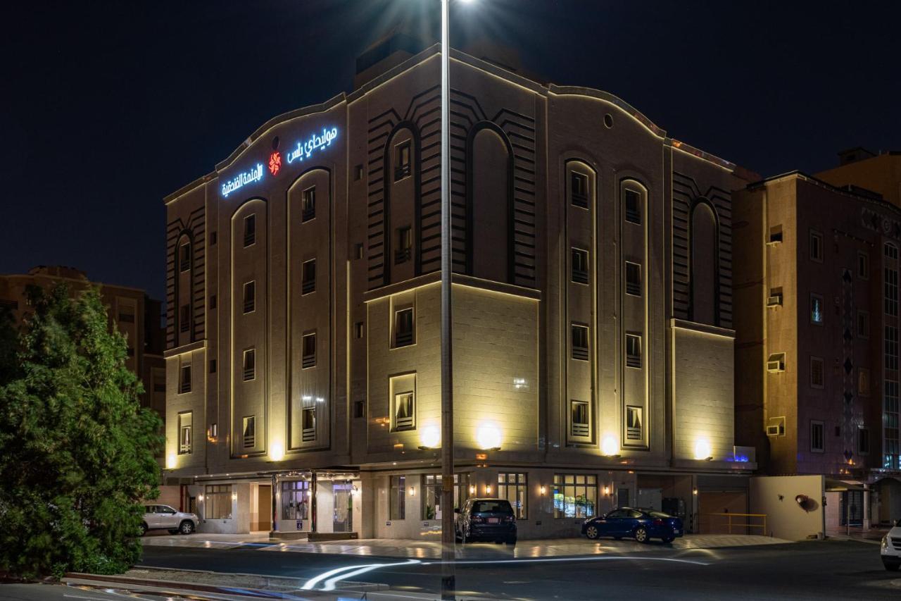 Holiday Plus Al Marwa Ar Rabwah Buitenkant foto